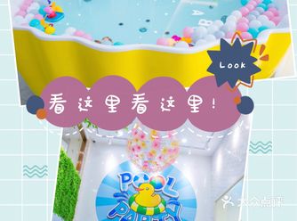 水质清澈的都能喝了. 好多小娃娃都游的不错