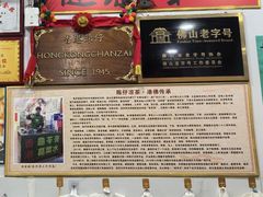 -陳仔(北京路店)