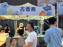 -天津梅江印象城