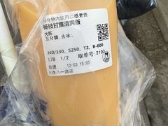 -沪上阿姨·精选茶饮(八一路店)