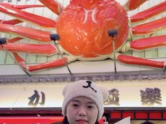 -蟹道乐(道顿堀本店)
