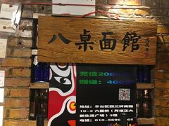 -西单翅酷(西单店)