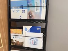 -北京华德眼科医院