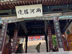 -玉泉观