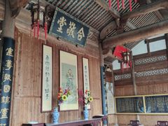 -清漾毛氏文化村