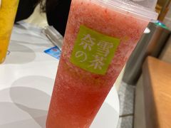 霸气芝士草莓-奈雪的茶(新天地广场PRO店)
