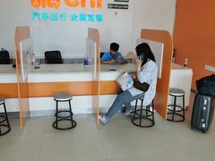 -一嗨租车(凤凰机场店)