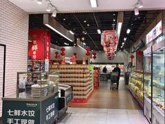 -7fresh七鲜(大族广场店)