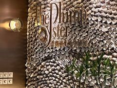 -普朗姆生蚝牛排馆 The Plump Oyster(成都摩方购物中心店)