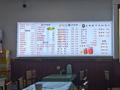 -启明腊汁肉揪面片(翠华路总店)