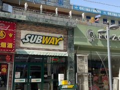 -赛百味SUBWAY(奥城店)