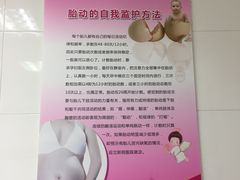 -杭州市第一人民医院(湖滨院区)