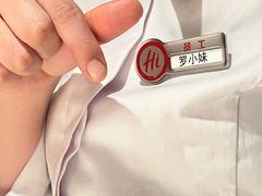 -海底捞火锅(外滩店)