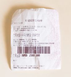 -丽妍雅集 Rubis SPA