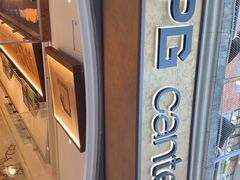 -JPG canteen(广州东山口店)