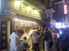 -万松园美食街