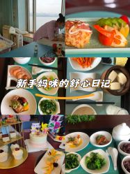 -新寰亚月子会所(金鸡湖凯宾店)
