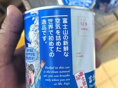 -富士山吉田線五合目