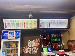 -遵义米粉川菜馆(木渎镇店)