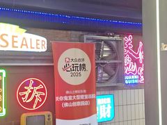 -关你鬼室大型密室逃脱(佛山创意园店)