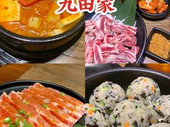 -九田家黑牛烤肉料理(泽州路店)
