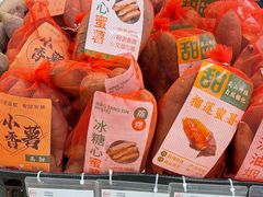 -永辉超市(凯德·天府店)