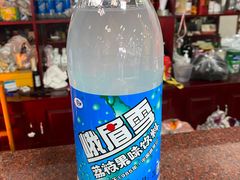 -荣生萝卜汤饭店