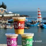 东山岛招牌果汁就冲这家🍹