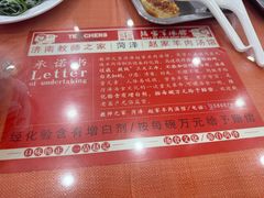 -教师之家赵家羊汤馆(东青龙街店)