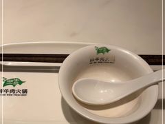 -潮牛壹号鲜牛肉火锅(光谷天地店)