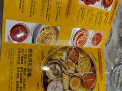 -清真·AL-JANNAT 佳纳特餐厅(狮子桥店)