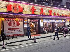 门面-堂瓦里·传统赣菜(八一广场店)