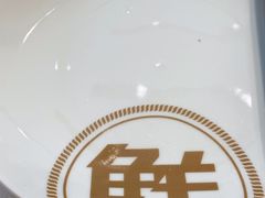 -船歌·鱼水饺青岛菜(国贸商城店)