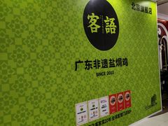 -凯德MALL(西直门店)