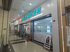 -宝龙广场(福州台江店)