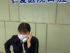 -上海仁爱医院口腔科 · 种植
