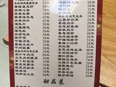 -鑫诚筋饼王(红旗小区店)