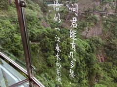-大慈岩风景区