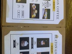 -比顿咖啡文化馆(升阳路店)