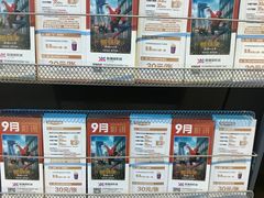 -喜满客影城(汉神广场店)