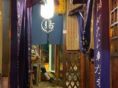 门面-鸟内会(河北路店)