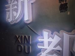 -唐哥冷淡杯(电子路店)