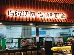 -福满我家大碗厨·湘菜(宝地宾馆店)