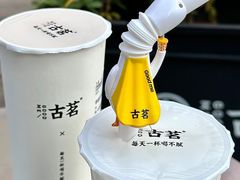 -古茗(番禺厦滘店)
