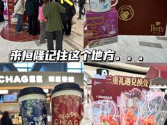 -济南恒隆广场