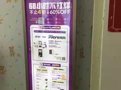 -茂业百货(东门店)
