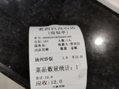 -老西白点心店