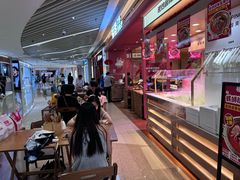 -福客麻辣烫·现炒麻辣香锅(印力中心店)