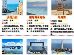-幸福门