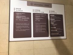 -乐天免税店(明洞店)
